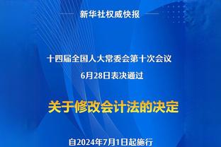 有点懵！加纳补时连丢两球小组出局，库杜斯赛后采访无话可说